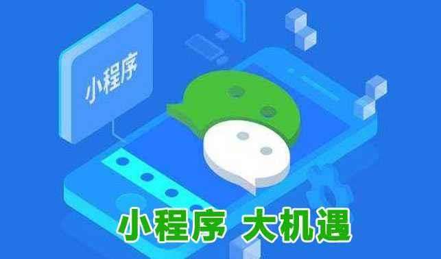 世界互聯(lián)網(wǎng)領(lǐng)先科技成果發(fā)布：微信小程序等15項(xiàng)入選