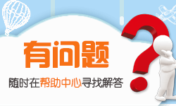 微信認(rèn)證資費(fèi)相關(guān)問(wèn)題