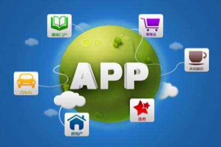 不是所有的APP都要原生開發,微信公眾號就夠啦