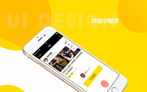英語教育小程序開發應該怎么做？