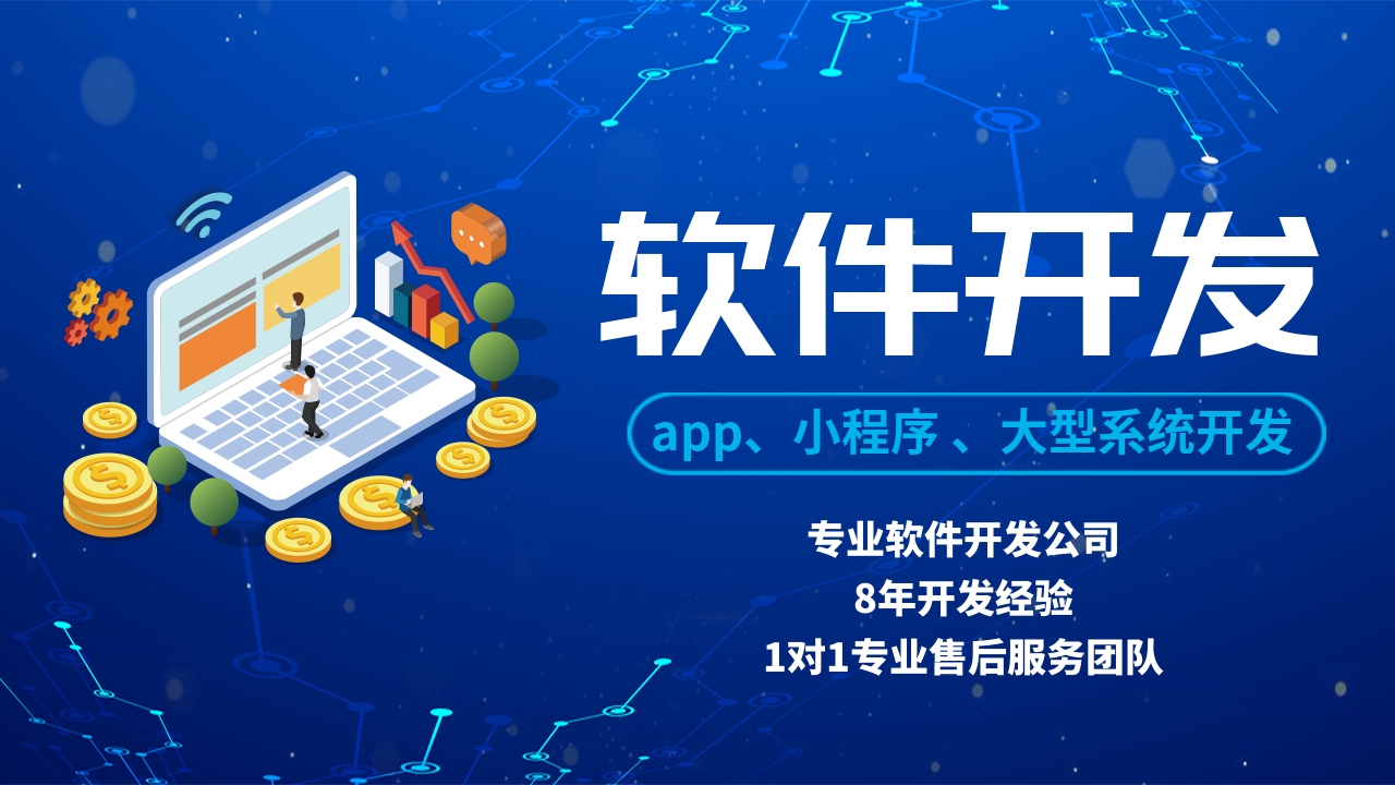 生鮮企業如何打造自己的生鮮電商微信小程序