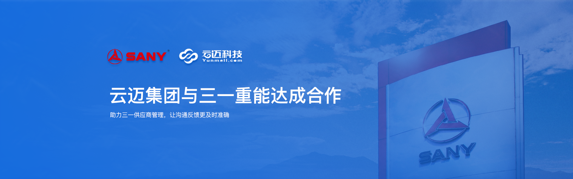 電商app開發有哪些優勢？