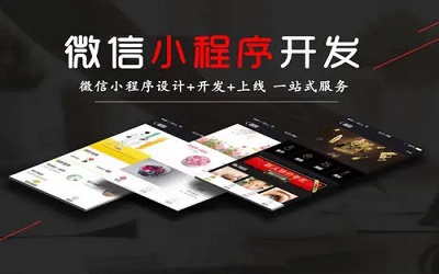 快兩年了，我們來看看這個小程序！