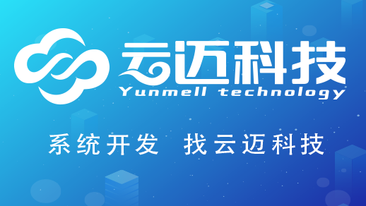如何利用wemall系統(tǒng)混入微商市場(chǎng)