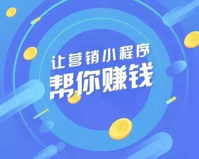 小程序應該向全能型發展嗎？小程序到底對商家有什么用？