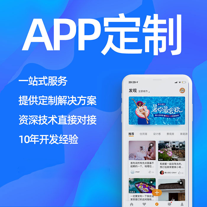 如何做自己的自我媒體應(yīng)用？