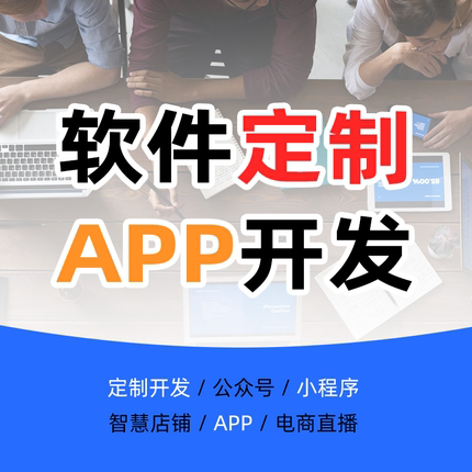 IOS應用程序的開發和設計流程