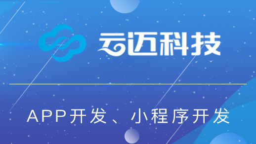 共享儲物柜app如何成為儲物助手？