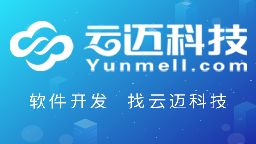 智慧行政辦公平臺開發需要實現哪些功能？