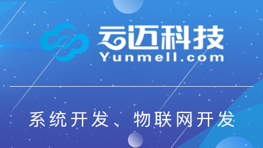 ?如何優化升級企業經營管理系統開發？