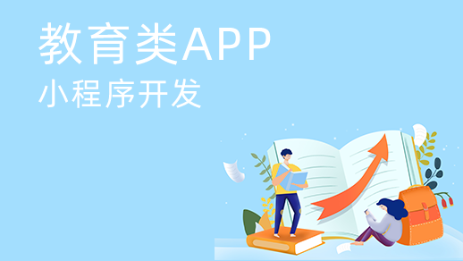 刷題打卡小程序開發能給用戶帶來哪些便利