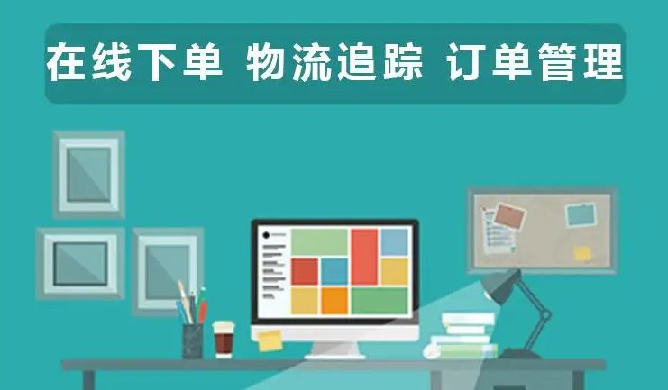 物流貨運(yùn)APP開發(fā)，幫助物流貨運(yùn)行業(yè)數(shù)字化轉(zhuǎn)型，實(shí)現(xiàn)降本增效。