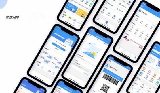 藥店APP開發：守護健康，便捷購藥新體驗