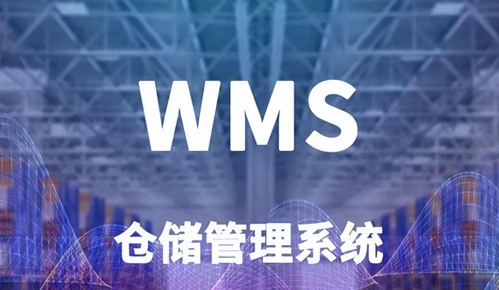 倉儲物流系統開發：賦能現代物流，提升倉儲效能