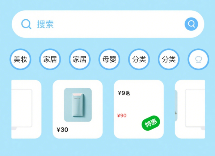 團購小程序開發：解鎖流量變現新密碼?