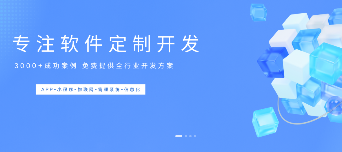 長沙APP開發，云邁科技實力領航?