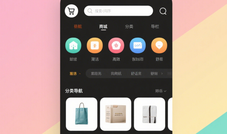 商城小程序開發(fā)，多元功能賦能商業(yè)?